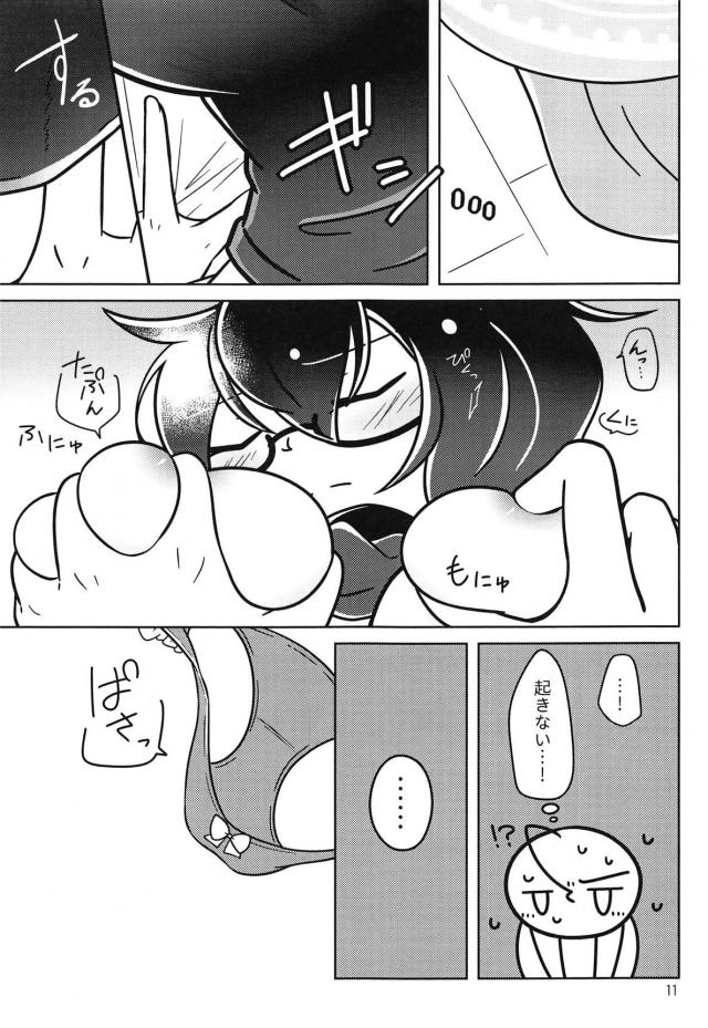 調べ物をしていてあまり寝てなくて寝落ちしてしまった無防備なナナクサを見たエラルドがムラムラして睡眠姦してしまうｗｗｗｗｗｗ【世界樹の迷宮・エロ同人誌】