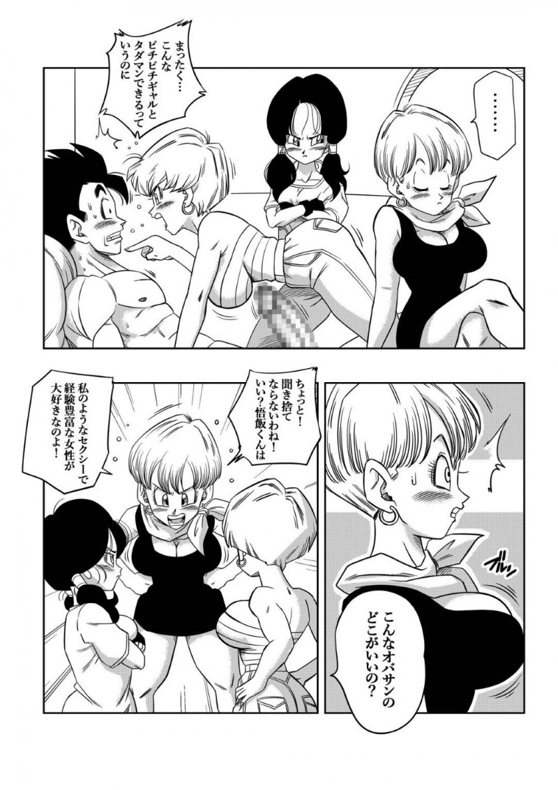 男1人を奪い合うイチャラブなかわいいビッチ3人…逆レイプで男顔負けにフェラしたら他2人もやってきてイチャイチャすぎる4Pセックスしちゃう！【山本同人：LOVE TRIANGLE Z PART 4】
