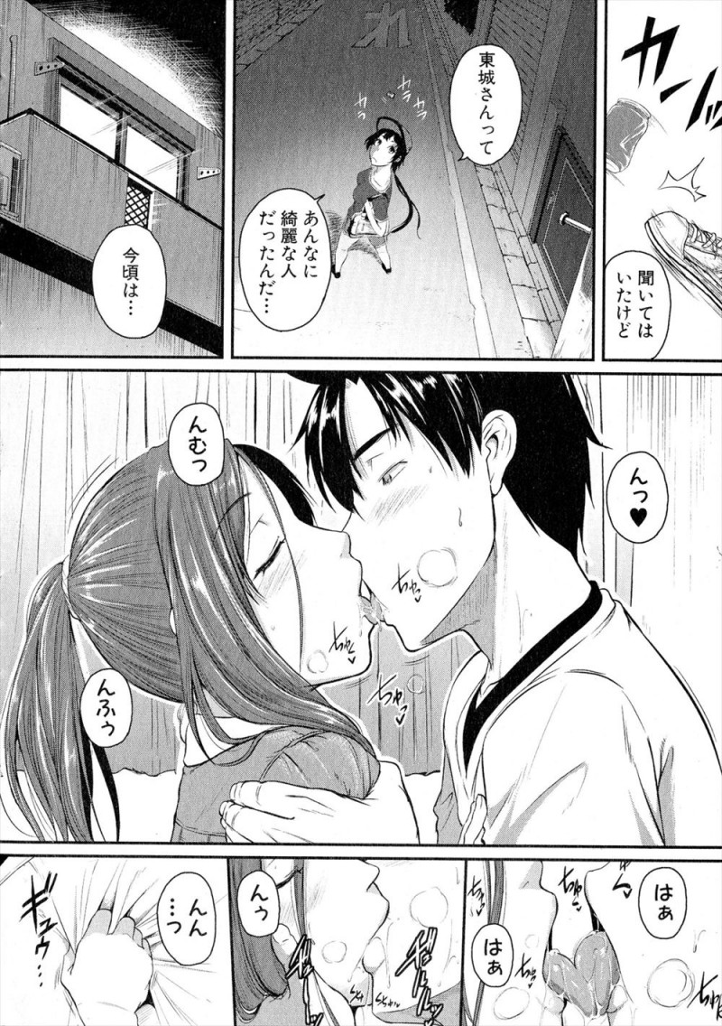 【エロ漫画】彼女が絶倫すぎて一ヶ月貞操帯をつけてエッチとオナニーを禁止させたら二十日を過ぎたころ体がうずいて卒論に集中できないというので激しくアナルセックスしたったw