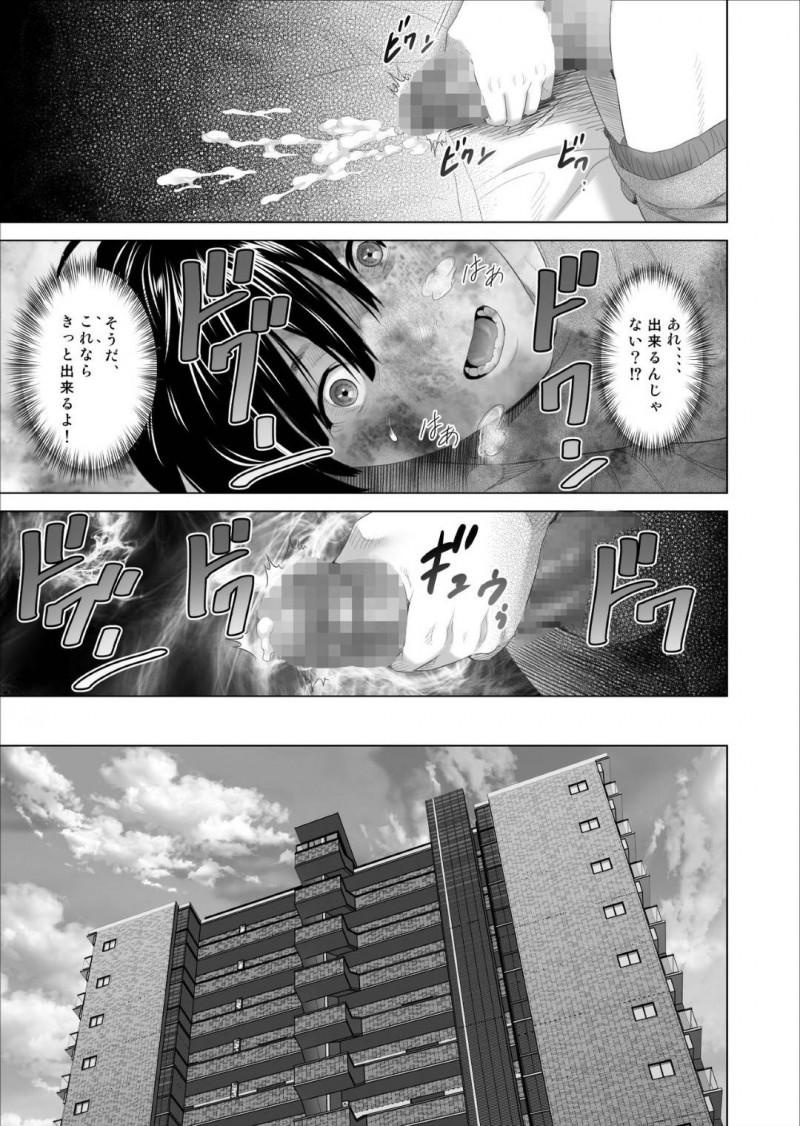 浮気をしている事をショタな息子の友達に脅された隣人のお母さん…乳首舐めされちゃって手コキにクンニされちゃってだいしゅきホールドのディープキスしちゃう！【灰司：近女誘惑 僕が隣のお母さんとこんなことになっちゃう話】