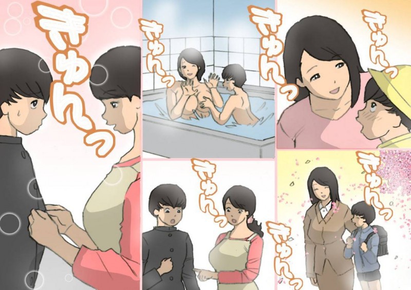 息子の反抗期の時に褒めて伸ばす教育方針な母親…息子のツンデレっぷりがエスカレートしてレイプぎみに鬼畜すぎる禁断の近親相姦な中出しセックスしちゃう！【紫木はなな：お母さんは褒めて伸ばす教育方針3 息子の反抗期編】