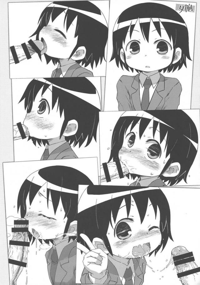 突然ちんぽが生えてきてびっくりしているソーニャちゃんを見ながら爆笑していたやすなが腹パンされて中出しレイプされるｗｗｗｗｗｗｗ【キルミーベイベー・エロ同人誌】