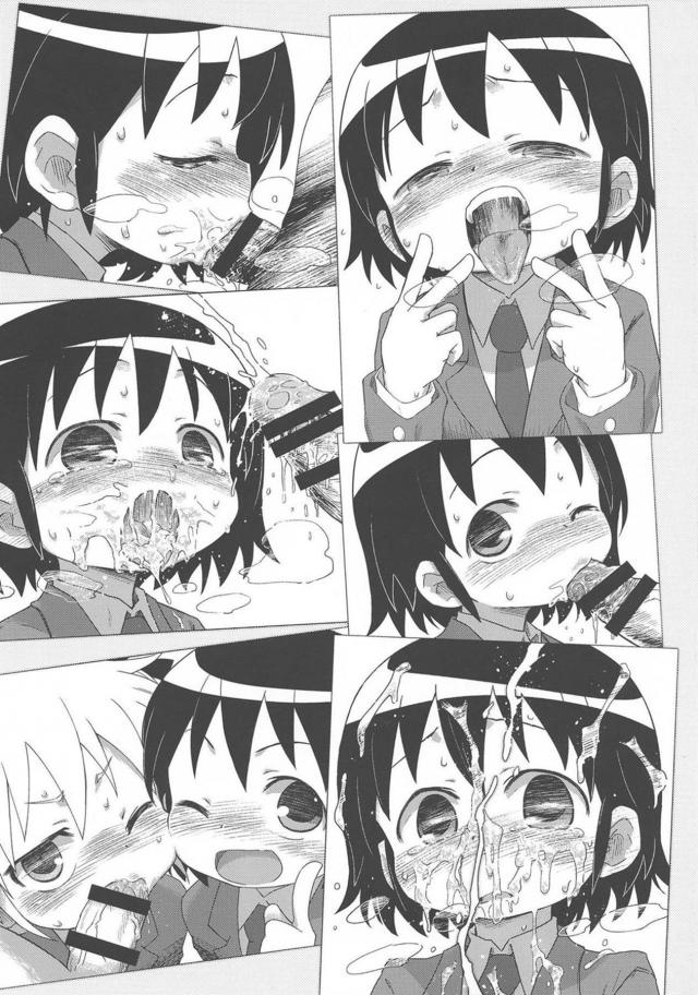 突然ちんぽが生えてきてびっくりしているソーニャちゃんを見ながら爆笑していたやすなが腹パンされて中出しレイプされるｗｗｗｗｗｗｗ【キルミーベイベー・エロ同人誌】
