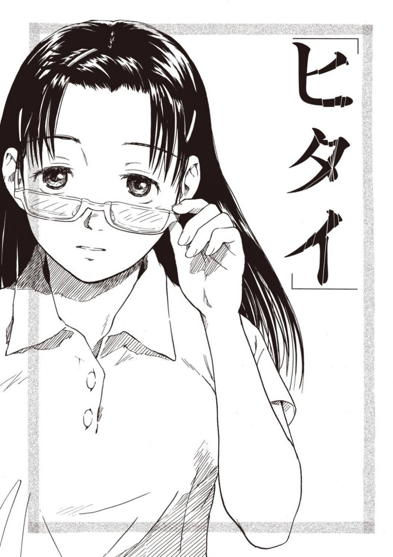 【エロ漫画】想いを寄せる彼に絵を見たいと言われ美術準備室へ一緒に行く地味系JK…そこから距離が近づいたかと思ったら友達が彼と美術準備室でセックスしているところを目撃してしまう！【鳴子ハナハル：ヒタイ】