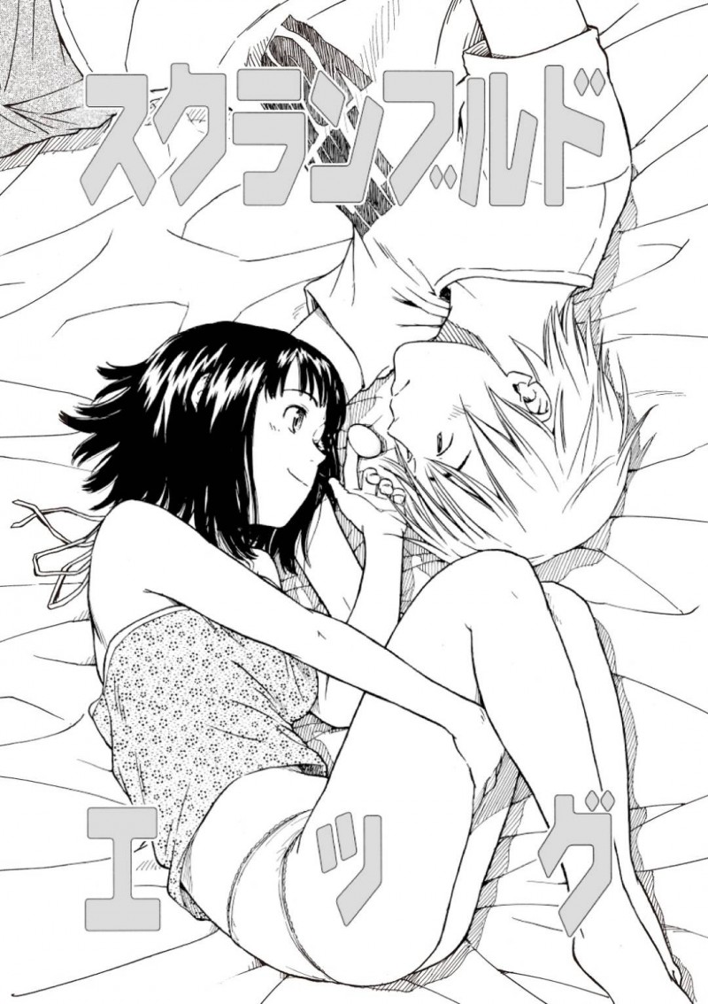【エロ漫画】彼氏に身体の心配をされるちっパイ彼女…なんと卵を産むことができる彼女は彼氏の目の前で卵を産んで見せる！【鳴子ハナハル：スクランブルド】