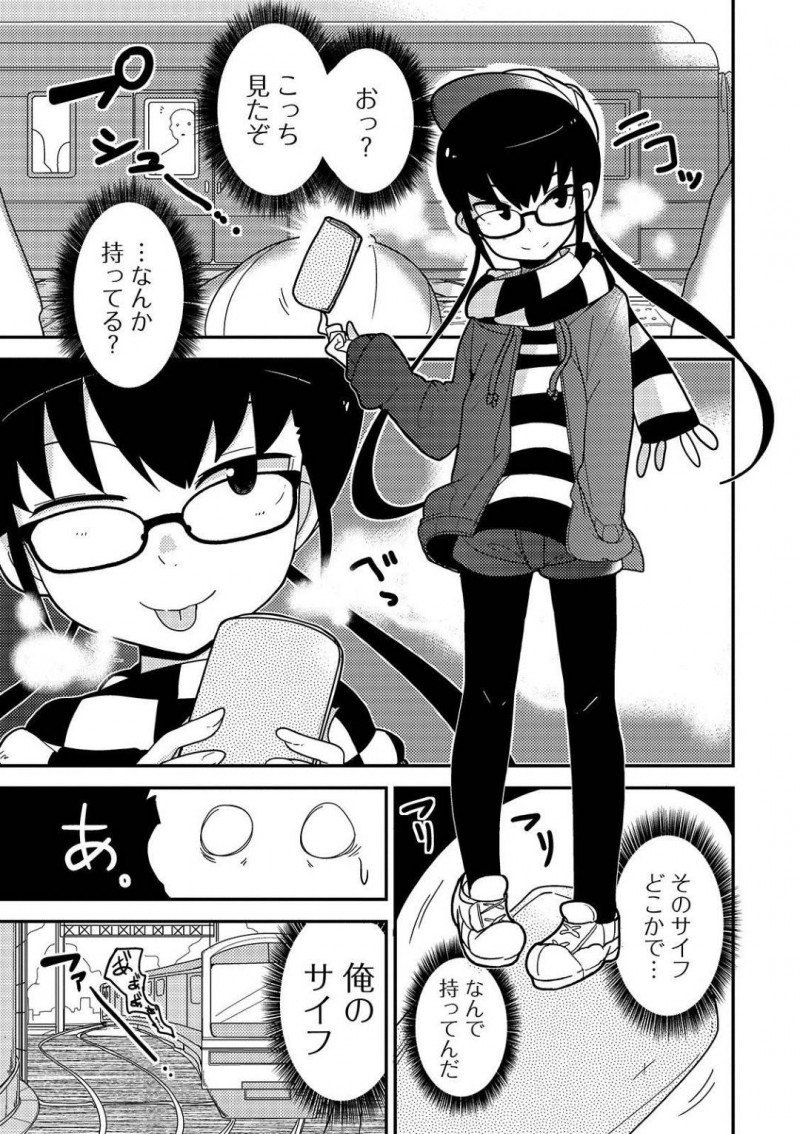 【エロ漫画】電車でスリを働き財布の中身を見ていた少女のような見た目のショタ…背後に迫る影にも気づかず気絶させられ拘束監禁！そして拷問と輪姦の恐怖が襲う！【つくすん：山姫姦々】