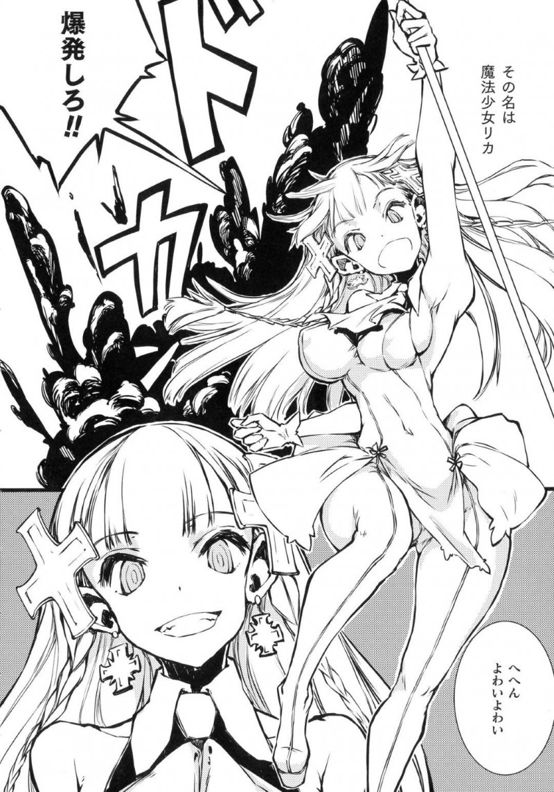 【エロ漫画】魚人怪人が蔓延る町を守る正義の使徒、魔法少女…一瞬の内に足に巻き付いた触手によってガラス管の中で薬漬けにされてしまう！服が擦れただけで絶頂してしまう身体で魚人怪人に孕ませられる！【Zutta：魔法少女クライシス】