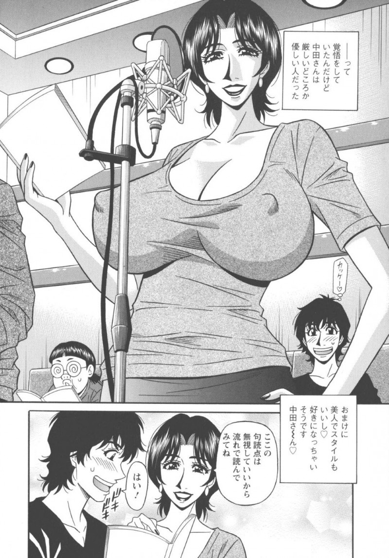 ひょんなことから嫉妬深く勘違いしちゃう夫にバレないようにお風呂に一緒に隠れることになった先輩の美人声優…フェラしたりバックで中出しセックスされてド変態にトロ顔になっちゃう！【尾崎晶：声だけでイッちゃう♥ 第7話】