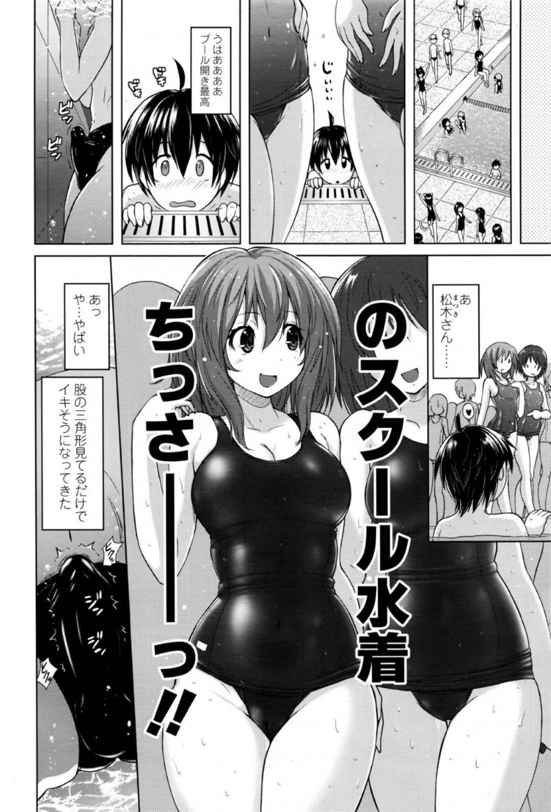 【エロ同人誌】人間と異界の種族が共存する高等学校のプールで男子生徒を拘束拉致した水の霊姫…生徒の性欲とイメージを借りて触手を使い射精させる！【紫☆にゃ～】