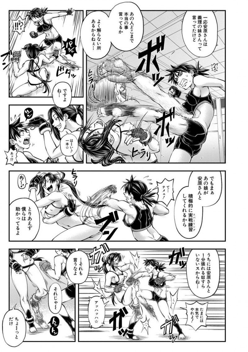 【エロ漫画】ジムで出会った青年にエッチな事を迫る淫乱スレンダーお姉さん…彼を半強引に更衣室へと連れ込んだ彼女は手コキやパイズリをし、更には立ちバックや騎乗位で中出しセックスする！【井雲泰助:スパーリング】