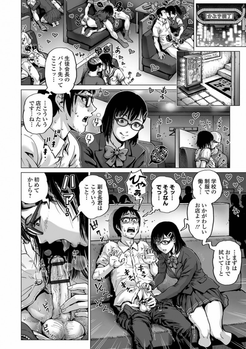 田舎のいつもの小屋で後輩彼氏とセックスを始めるJK彼女…巨乳とぽっちゃりした身体を愛してくれる彼氏といちゃいちゃセックス！
