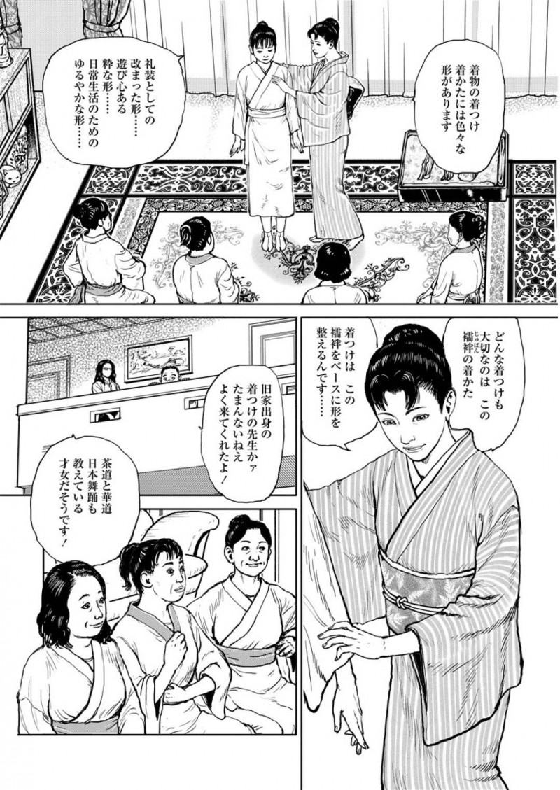 夫に恨みのある女に拘束された美人人妻…玩具責めされちゃってお漏らししちゃってディルドによるバックでレズに鬼畜セックスされちゃう！【長田要：おマンねきしたいの】