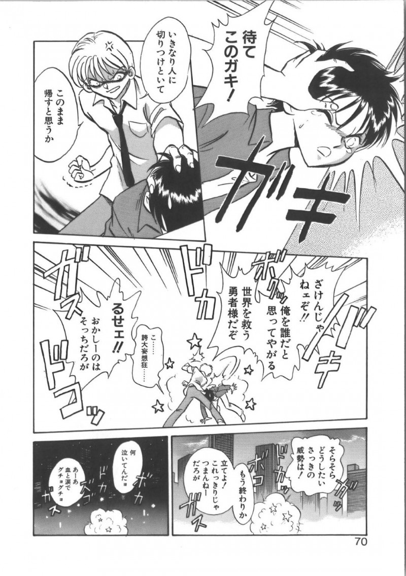 【エロ漫画】幼いころに助けた少年と再会した美少女性奴隷…犬の散歩プレイをご主人様としていた公園に少年がよく来ると知ってプレイを拒否するが、少年に見られるかもしれない緊張感によって感度がいつもよりも増してしまう！【毛野楊太郎:帰らない夏】
