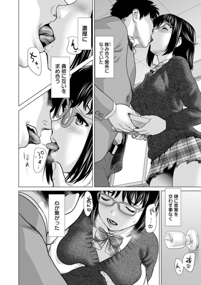 大人しい文芸部員の長澤…男は、長澤と言葉ではなく本を通じて心を通わせると、求め合う関係になった。部室でおっぱいやまんこを貪ると、窓から外に見せつけるように中出しセックス！【さいだー明：性愛文芸部】