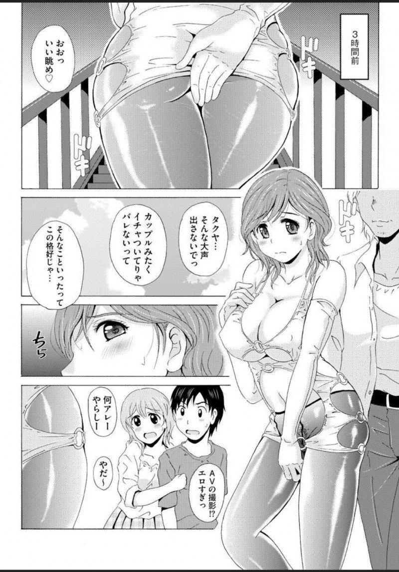 浮気をしているエロい服の人妻…フェラされちゃって寝取られ趣味のある夫も登場して3Pでど変態セックスしちゃう！【Bell&#8217;s：70D 〜専業主婦令奈のノーパンボディ調教】