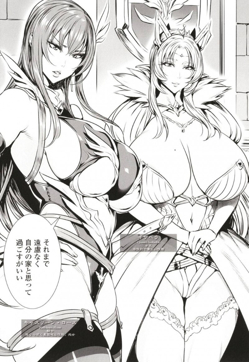 ショタになってしまった勇者を襲ってしまう美少女たち…フェラしたり逆騎乗位に中出しセックスされちゃってイチャイチャしちゃう！【飛燕：いっぱいイってね♪勇者さま 第一話】