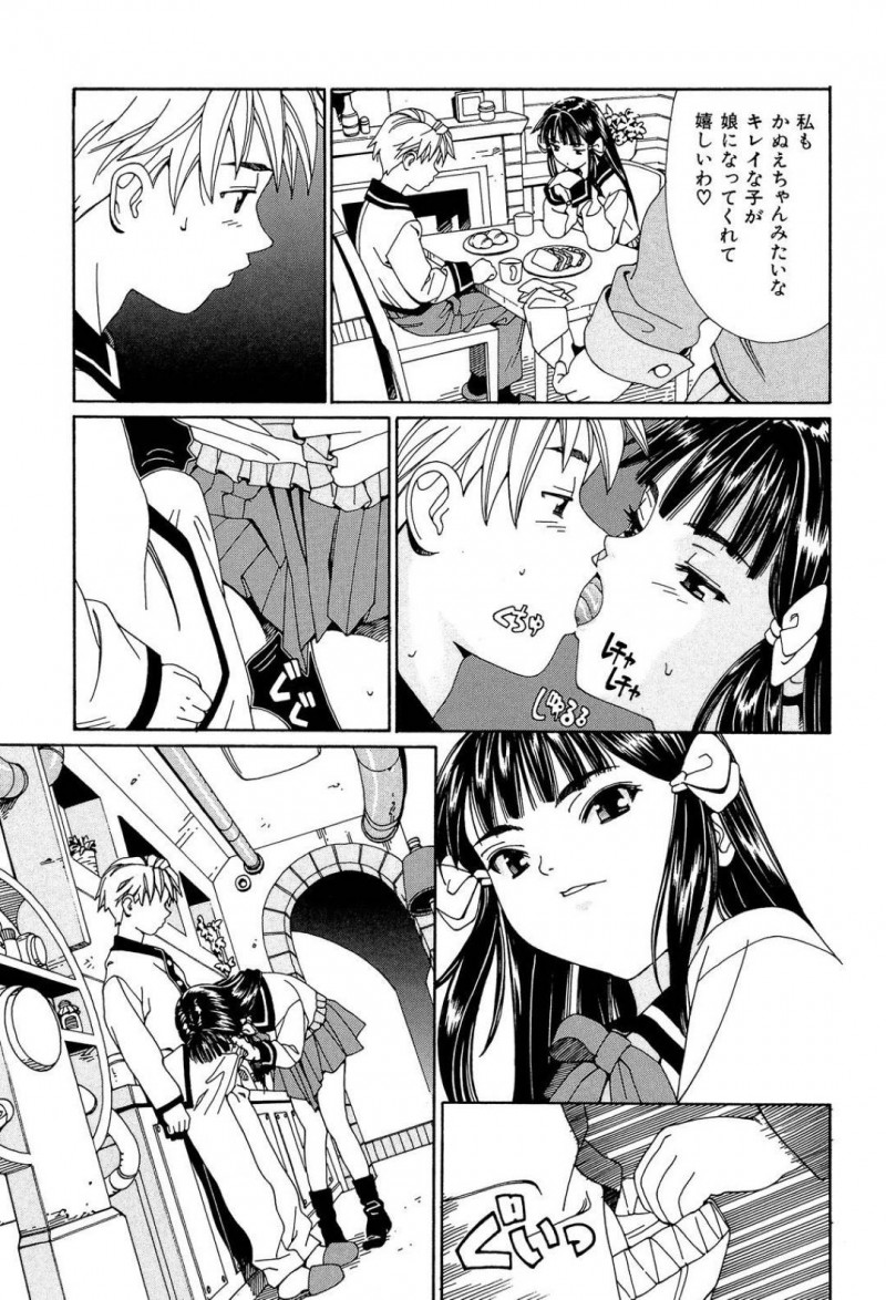 【エロ漫画】血のつながっていない弟と生活をおくるお姉さん…弟を性的に挑発し続けて一線を超えてしまう姉弟相姦中出しセックス！【世徒ゆうき：一線】