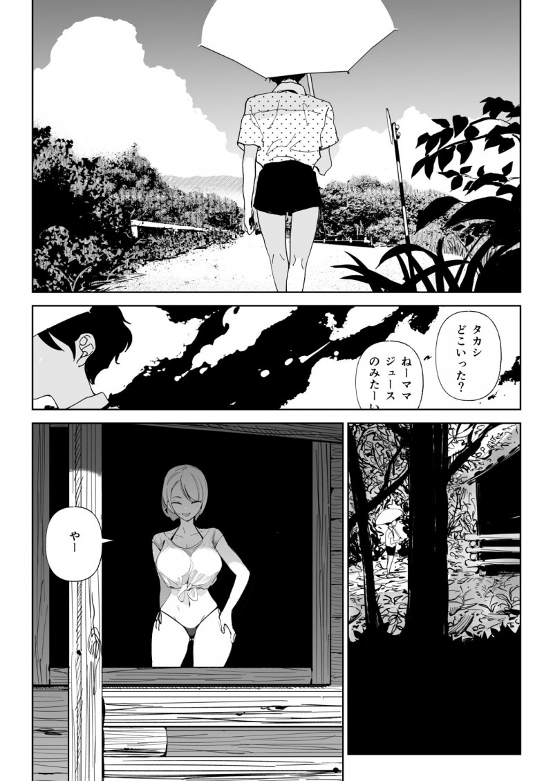 【エロ同人誌】田舎で近所の子供に仲間外れにされた男の子を誘惑する爆乳淫乱お姉さんは何度も中出しセックスをする！【福本眞久/渚の巨乳お姉さん】