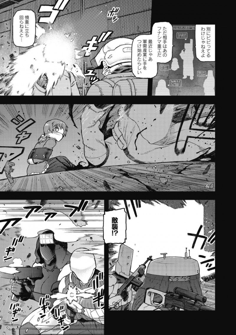 【エロ漫画】雇い主のショタを救出した巨乳衛兵達…自宅まで無事に送り届けるまで数か月船で一緒に過ごすことに！しかしある晩ショタが勃起していたため性的なプログラムを使ってご奉仕セックスを試みる！【佃煮：Formiboa&#8217;s seruice】