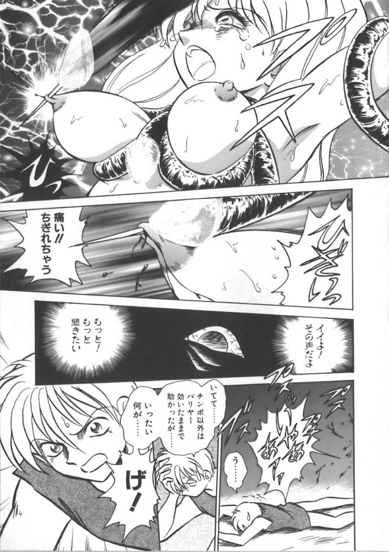 【エロ漫画】昔助けた少年が化け物になり襲われ、拘束されながら犯される巨乳美少女…妖魔に食べられた少年を助け出すと初めて会った川辺で最初で最期のセックスをする！【毛野楊太郎:帰らない夏】