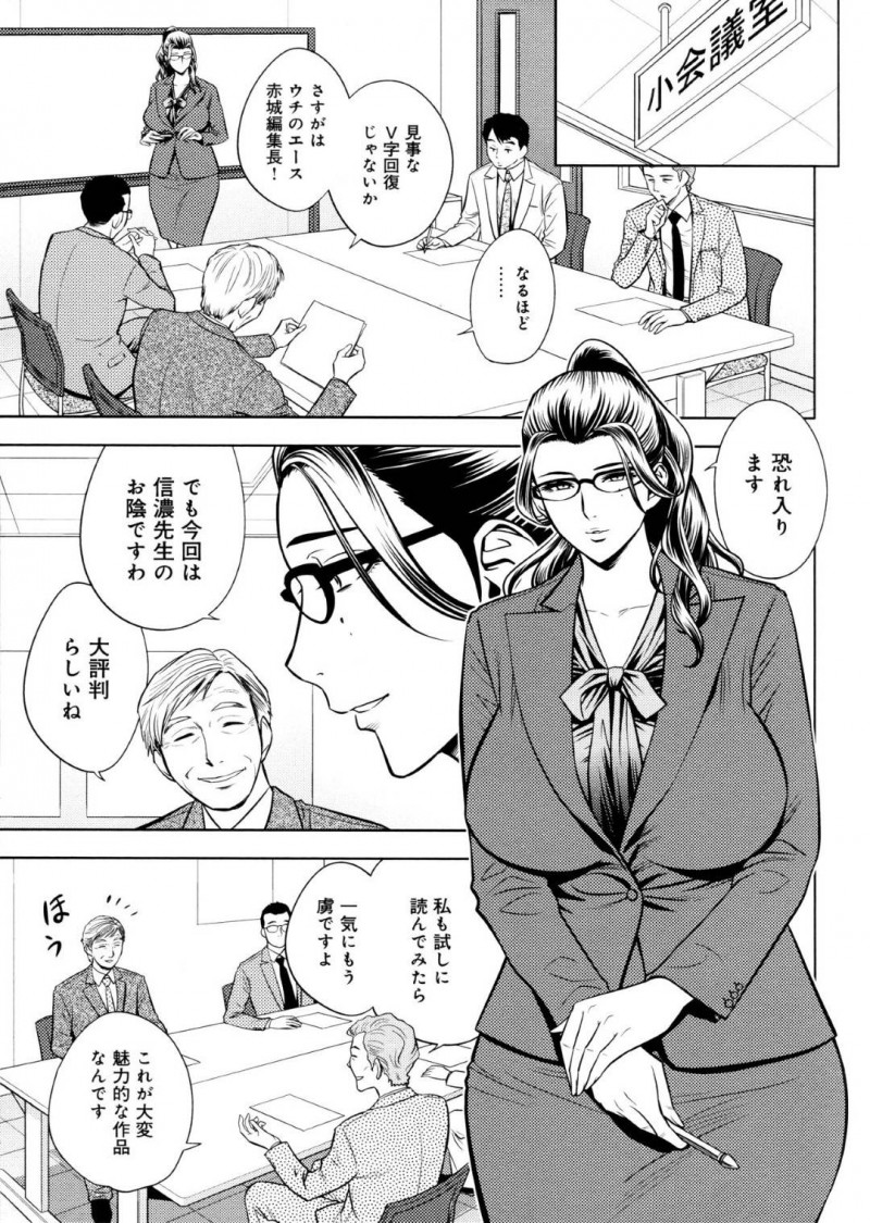レズなかわいいドS小説家とセクシーである爆乳美人なドM編集長…レズキスした後にドS女に寝取りセックスされて奪い返しに行ったら3Pど変態セックスでレズ女からもディルドで挿入されちゃってど変態しちゃう！【辰波要徳：美人編集長の二本差し】