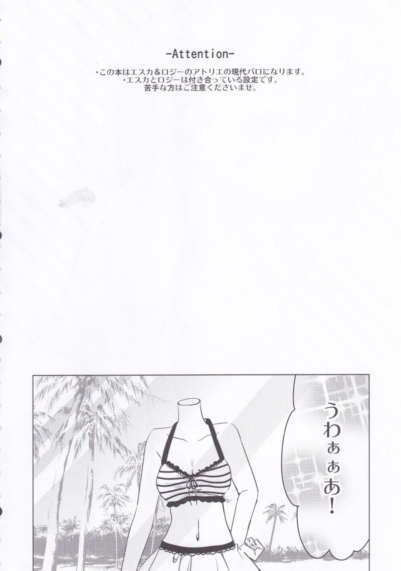 【エロ漫画】彼氏を喜ばせるべく水着を買ってきたロリ少女は、彼に甘えていちゃらぶSEXに発展してしまう！【河上サキ/Sugary Apple】