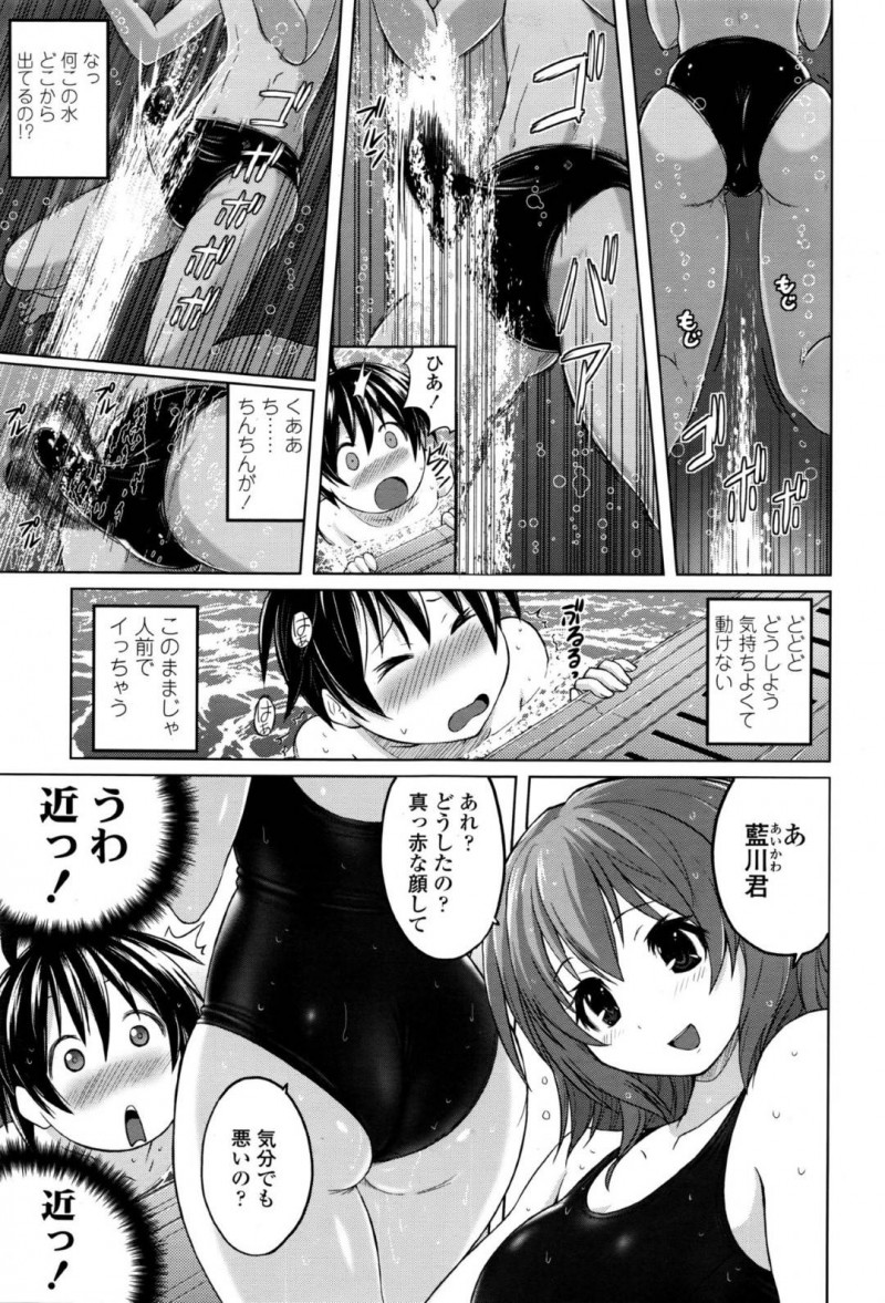 【エロ同人誌】人間と異界の種族が共存する高等学校のプールで男子生徒を拘束拉致した水の霊姫…生徒の性欲とイメージを借りて触手を使い射精させる！【紫☆にゃ～】