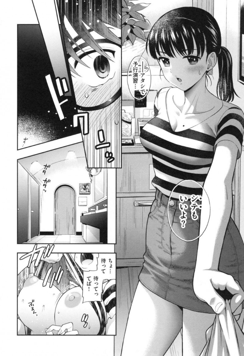 【エロ漫画】童貞な主人公に筆おろしを誘惑する黒髪巨乳お姉さん…彼とトイレの個室へと入った彼女はクンニや乳首責めをさせた挙げ句、立ちバックでチンポを生挿入させて童貞卒業セックス！【東鉄神:君をつれて僕は】