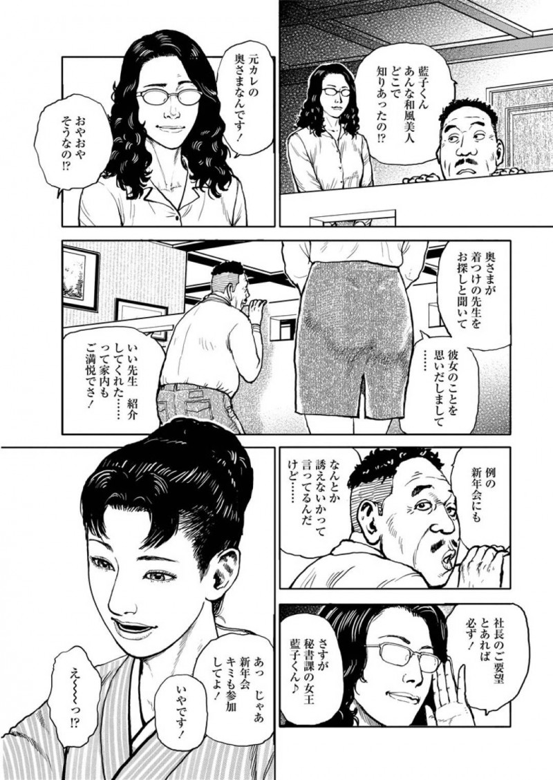 夫に恨みのある女に拘束された美人人妻…玩具責めされちゃってお漏らししちゃってディルドによるバックでレズに鬼畜セックスされちゃう！【長田要：おマンねきしたいの】