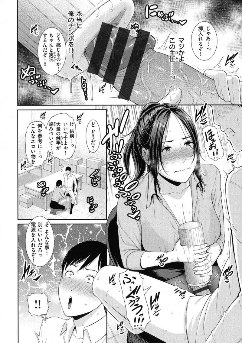 玩具を試験運用したいから男を襲っちゃう天然美女…玩具からの手コキをしてだいしゅきホールドの中出しセックスしちゃう！【gonza：正しいオナホの使い方】