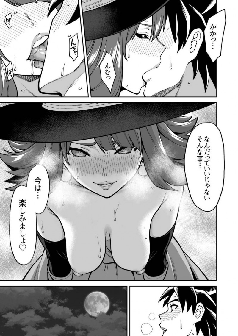 【エロ同人誌】敵のモンスターにメダパニをかけられてしまい夜這いする巨乳魔法使い…誘惑してセックスしていると勇者からメダパニにかかっていないことを指摘され魔法使いは本心を伝える！【知恵の原石あずせ研究しょ (よろず)：ド○クエ合同誌Eエッチなほん/ドラゴンクエスト】