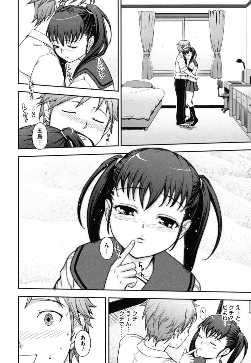 【エロ漫画】彼氏の前では笑わずに喜怒哀楽を表さない彼女…2人きりの部屋になるとキスをお願いして完全受け身のマグロ状態でイキ狂いするイチャラブSEX！【Kima-gray：Request⇔Mistake】