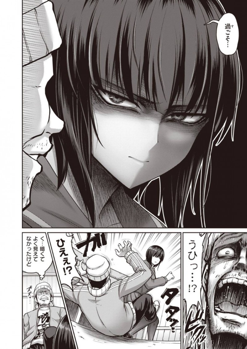 【エロ漫画】酔っ払いを気遣い声を掛ける爆乳JKは自ら身体を触るよう命令する！【南乃さざん/誘惑シャープアイズ】