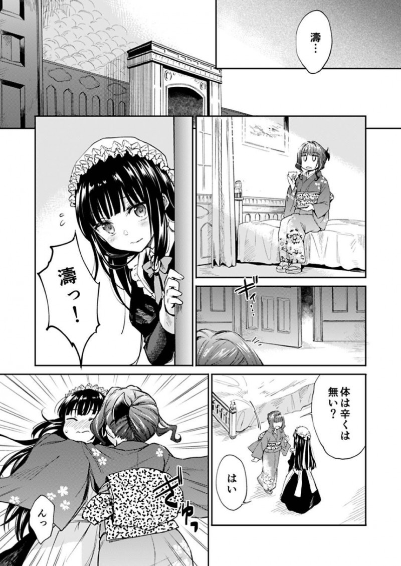 【エロ漫画】徳子に見られているとも知らず男とエッチな事をするメイドの濤…されるがままの彼女はクンニや乳首責めを受け、バックや駅弁などの体位で生挿入中出しセックスする！【菊月太朗:春衡伯爵家の事情 ~明治後期篇 中~】