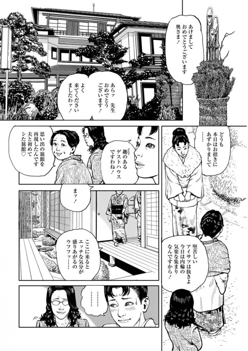 夫に恨みのある女に拘束された美人人妻…玩具責めされちゃってお漏らししちゃってディルドによるバックでレズに鬼畜セックスされちゃう！【長田要：おマンねきしたいの】