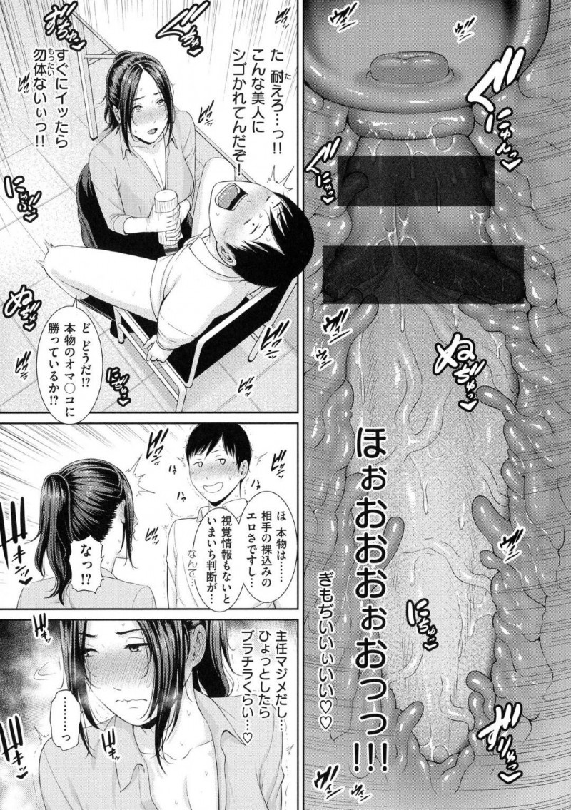 玩具を試験運用したいから男を襲っちゃう天然美女…玩具からの手コキをしてだいしゅきホールドの中出しセックスしちゃう！【gonza：正しいオナホの使い方】
