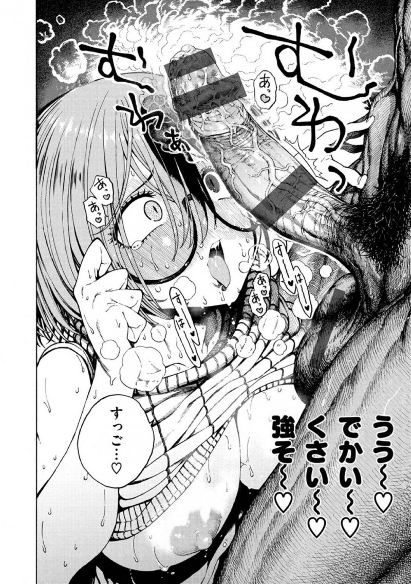 10年ぶりに再会した幼馴染とエッチするあかり…ひ弱だったゆうが、ムキムキ姿になっていた！超タイプな体型にムラムラが収まらずにいると、告白されあかりは臭いちんこをイラマチオ！イチャラブ中出しセックスで抱き潰される！【昼寝：帰ってたきゆうくん】