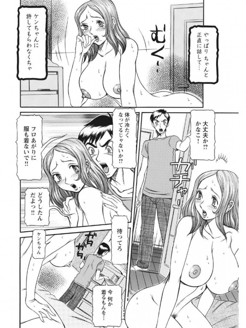 鬼畜な妹によって媚薬調教づけになった人妻の姉…ど変態になっちゃって病院にいたショタを逆レイプのフェラして逆騎乗位の浮気な中出しセックスされちゃう！【サガノヘルマー：発情被験体かなこ 進化プログラム—ヒト科補完姦察ー 人妻交配記録 第3話】