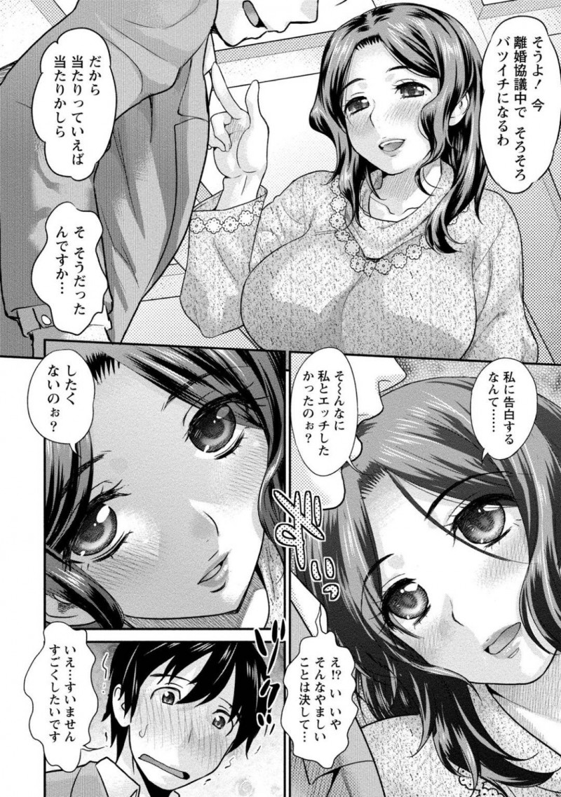ど変態にビッチに居酒屋の席で誘ってくる人妻…部下のアパートで押し倒されてキスからのだいしゅきホールドの騎乗位セックスで中出しからのイチャラブしちゃう！【コア助：人妻なヒメ❤︎ゴト】