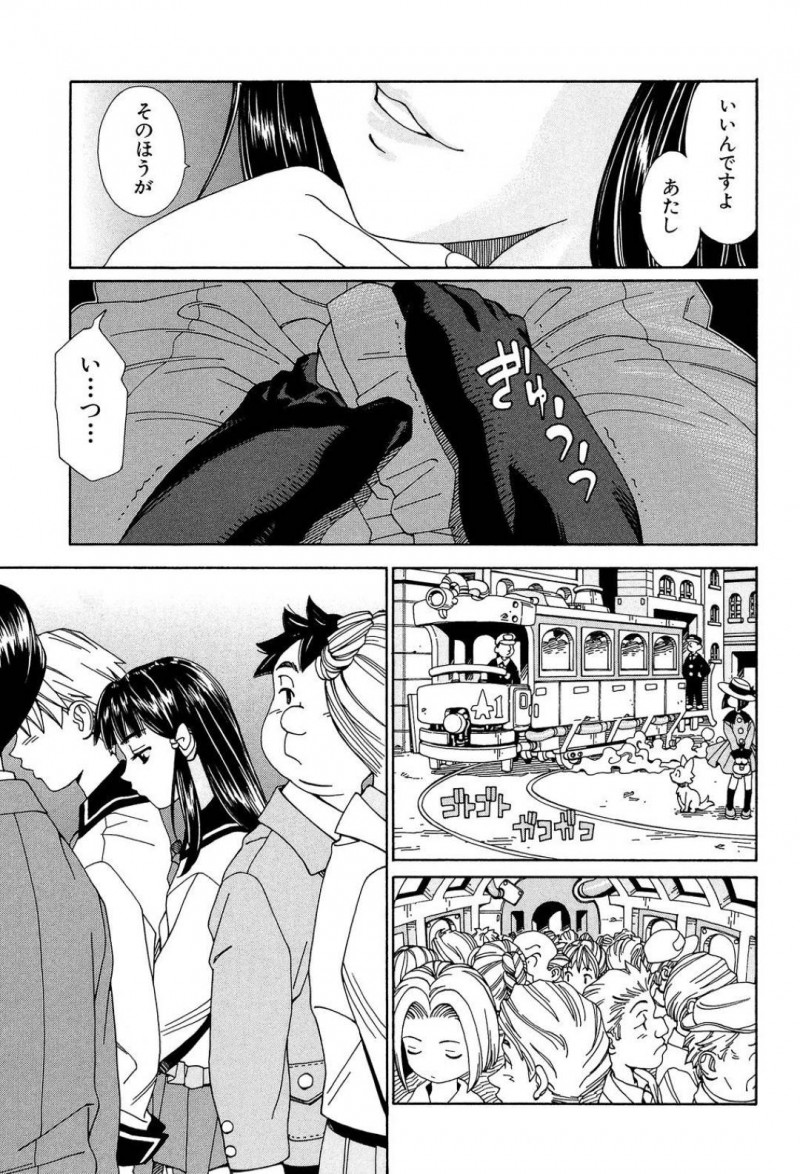 【エロ漫画】血のつながっていない弟と生活をおくるお姉さん…弟を性的に挑発し続けて一線を超えてしまう姉弟相姦中出しセックス！【世徒ゆうき：一線】