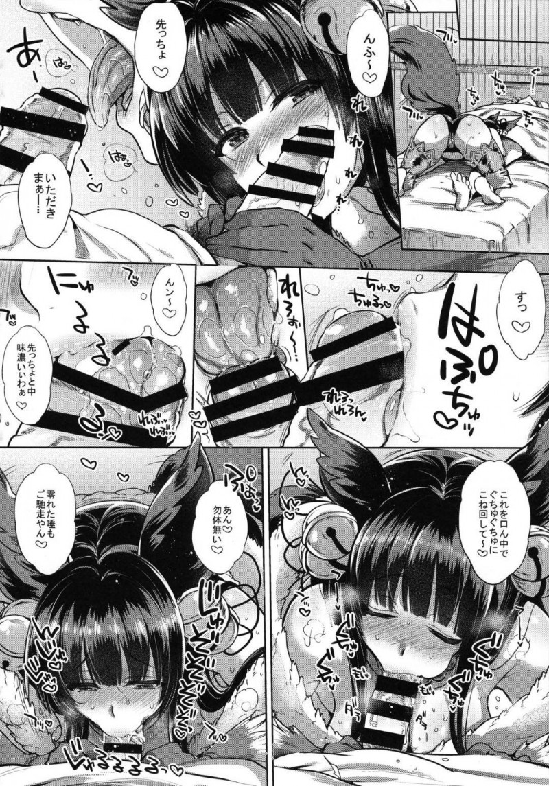 団長の寝込みを襲いイチャラブするユエル…団長を起こしに行くと朝フェラをしてごっくん！邪魔をされた団長とユエルは、外に出ると青姦イチャラブ中出しセックスでアクメする！【ミツギ：きょうのゆえる】