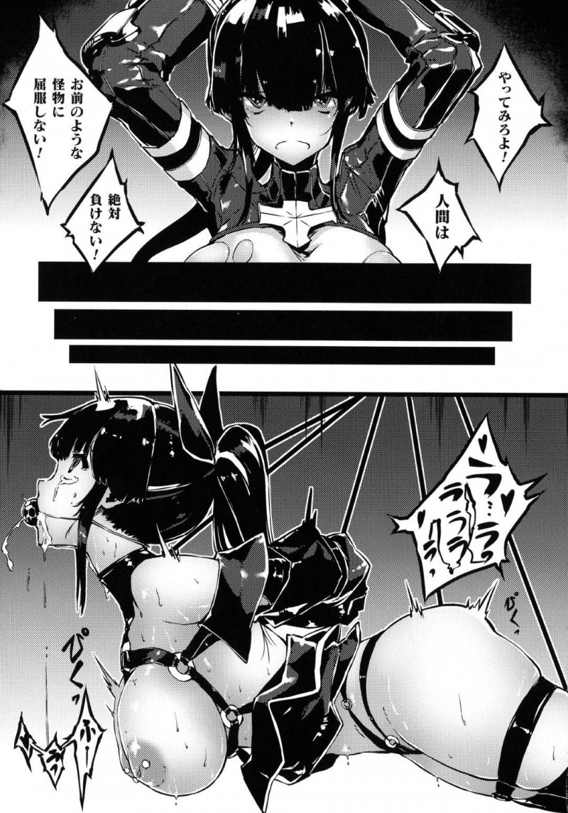 【エロ漫画】辺境の地方に存在する吸血鬼を退治するため向かった美少女ハンター…拘束されながらも孤高な態度を崩さずにいたが媚薬の効果で身体の疼きが収まらずオナニーできるように土下座をする！【Zutta：Hunted hunter】