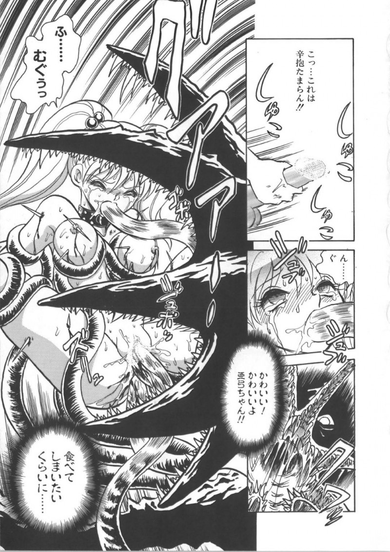 【エロ漫画】昔助けた少年が化け物になり襲われ、拘束されながら犯される巨乳美少女…妖魔に食べられた少年を助け出すと初めて会った川辺で最初で最期のセックスをする！【毛野楊太郎:帰らない夏】