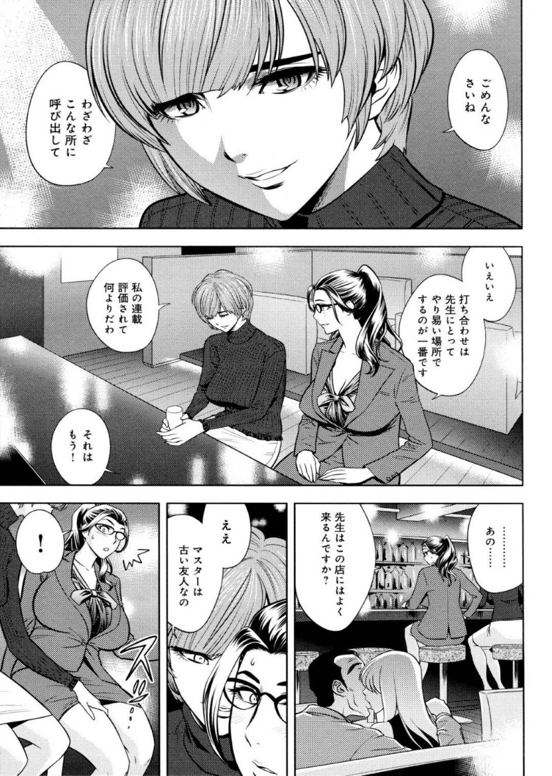 レズなかわいいドS小説家とセクシーである爆乳美人なドM編集長…レズキスした後にドS女に寝取りセックスされて奪い返しに行ったら3Pど変態セックスでレズ女からもディルドで挿入されちゃってど変態しちゃう！【辰波要徳：美人編集長の二本差し】