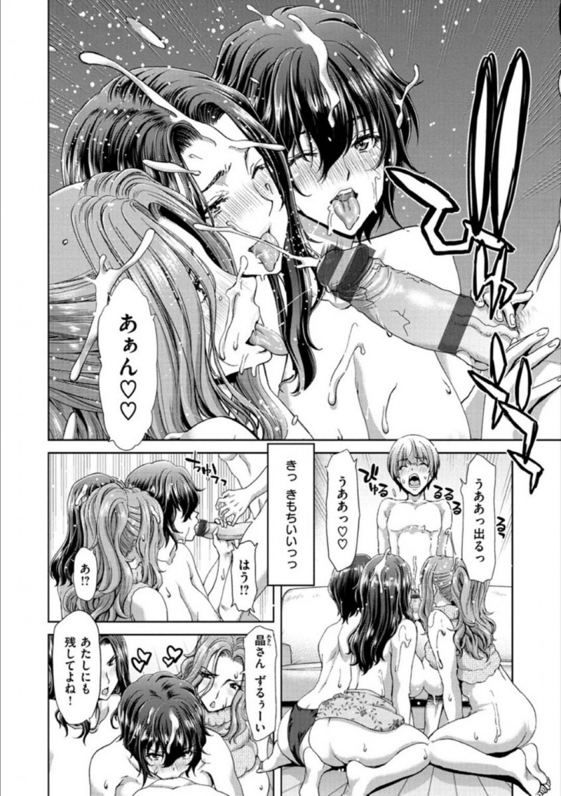 母の妹のど変態な女人妻たち…ショタを逆レイプにキスしてフェラして4Pイチャラブな中出しセックスでトロ顔しあっちゃう！【堀博昭：MCA マジちんちんを愛する会】