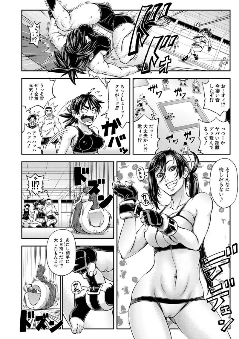 【エロ漫画】ジムで出会った青年にエッチな事を迫る淫乱スレンダーお姉さん…彼を半強引に更衣室へと連れ込んだ彼女は手コキやパイズリをし、更には立ちバックや騎乗位で中出しセックスする！【井雲泰助:スパーリング】