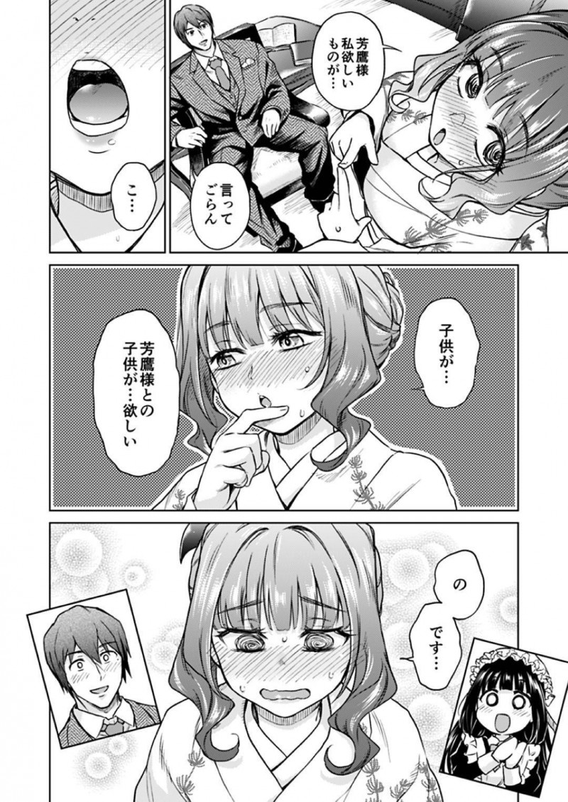 【エロ漫画】芳鷹からアナル調教を受け続ける濤と徳子…ディルドを挿入され続けた2人はもう我慢限界の様子で自ら立ちバックで生挿入中出しセックスする！【菊月太朗:春衡伯爵家の事情 ~明治後期篇 後日譚Ⅱ~】