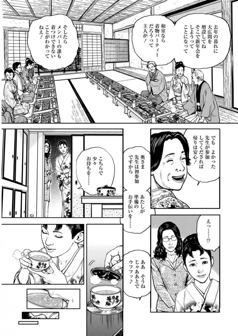 夫に恨みのある女に拘束された美人人妻…玩具責めされちゃってお漏らししちゃってディルドによるバックでレズに鬼畜セックスされちゃう！【長田要：おマンねきしたいの】