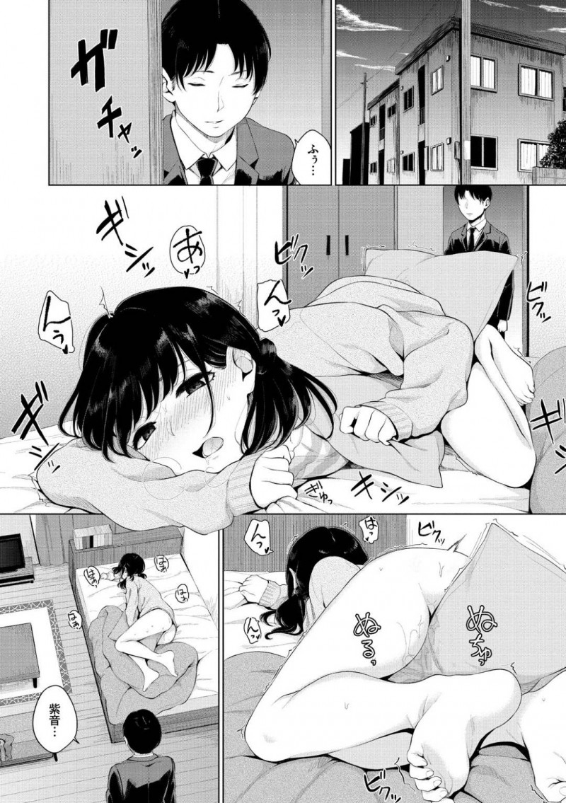 大好きなお兄ちゃんの枕でオナニーする妹の紫音…オナニーしていた事に気づいたお兄ちゃんは、止めるが紫音に押し倒され顔面騎乗される。ディープキスをすると近親相姦中出しセックスでアクメする！【ヤマダユウヤ：芳醇シスター】