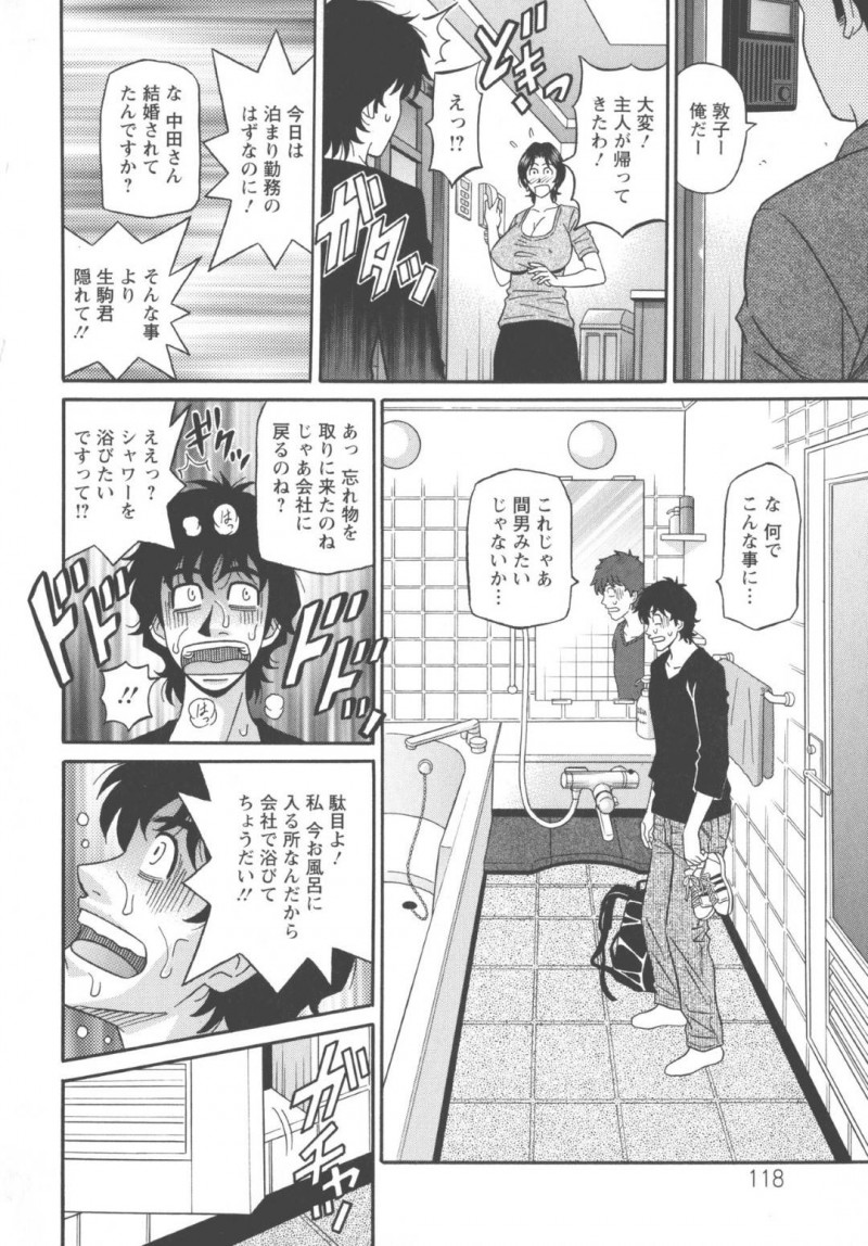 ひょんなことから嫉妬深く勘違いしちゃう夫にバレないようにお風呂に一緒に隠れることになった先輩の美人声優…フェラしたりバックで中出しセックスされてド変態にトロ顔になっちゃう！【尾崎晶：声だけでイッちゃう♥ 第7話】